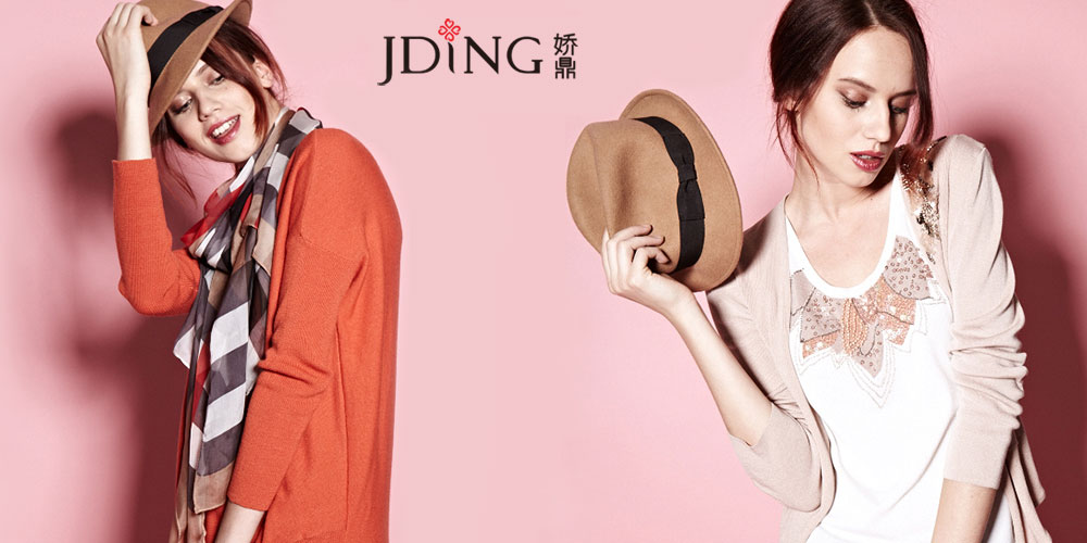 娇鼎,JDING品牌加盟, 娇鼎JDING 招商代理旗舰