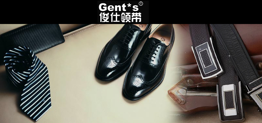 俊仕gents领带 领先品牌