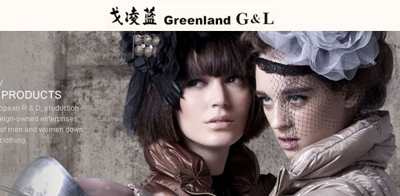 戈凌蓝Greenland  女装羽绒服品牌