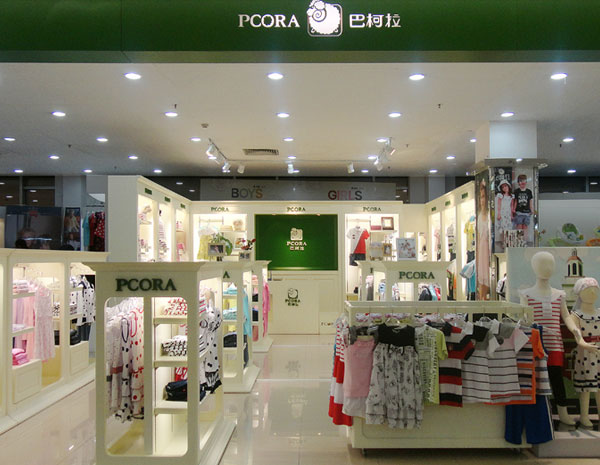 巴柯拉
