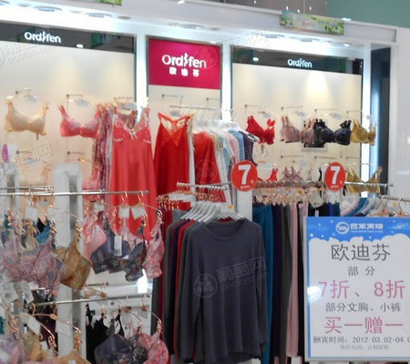 【实图】欧迪芬内衣店面形象设计_欧迪芬内衣专卖店