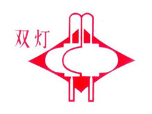 雙燈牌家用紡織火熱招商中