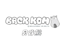 贝肯熊童装品牌