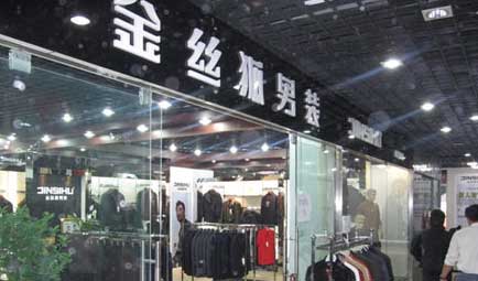金丝狐男装专卖店形象图