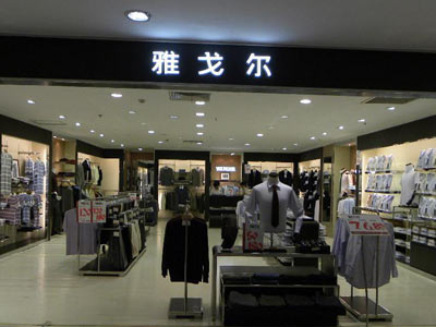 mayor 