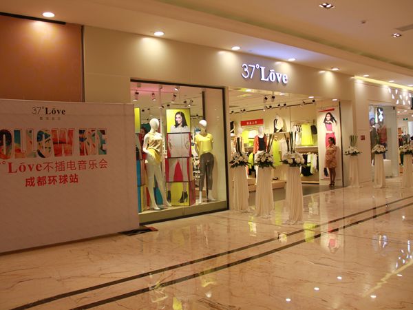 37度love女装品牌故事