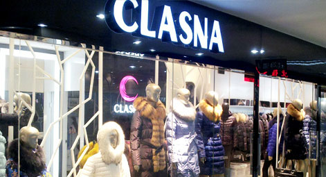 科拉思纳clasna服装口碑_科拉思纳clasna怎么样/好不好/评价_中服网