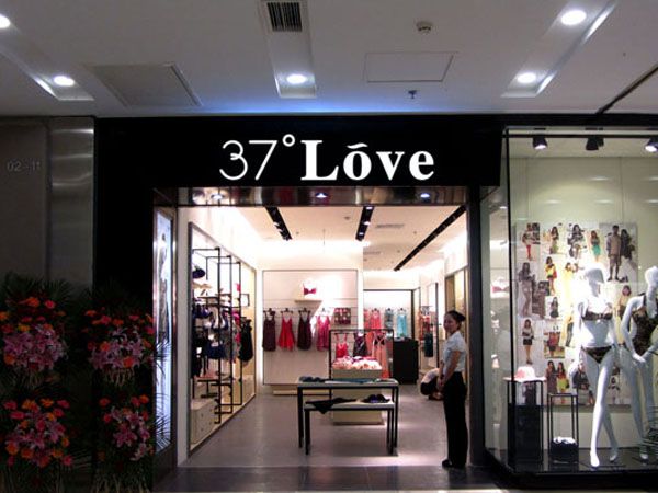 37度love女装品牌故事