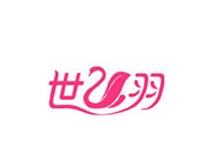 世之羽床上用品品牌