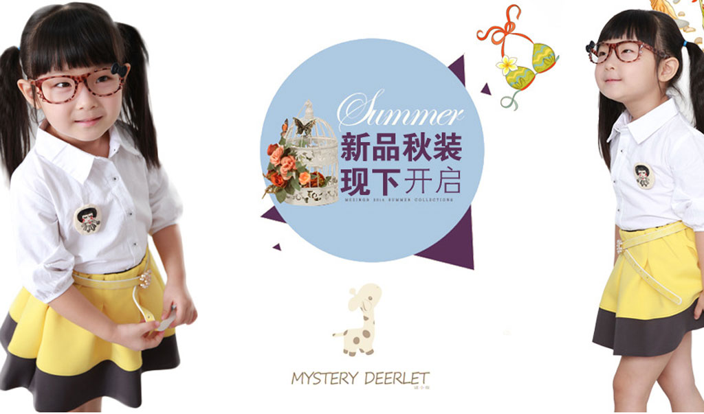 Mystery deerlet品牌
