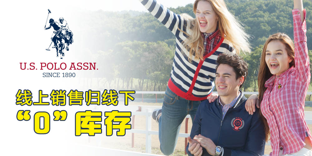 美国马球协会休闲装