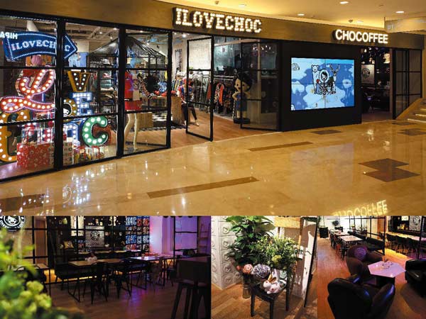 苹果牌texwood店面形象