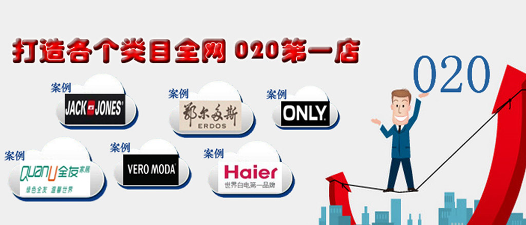 富友软件软件IT信息化
