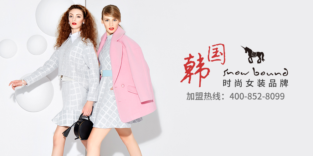 璱妠女装