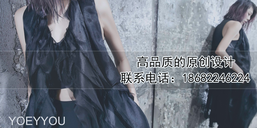 游悦女装