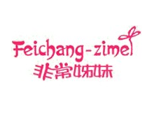 非常姊妹内衣品牌