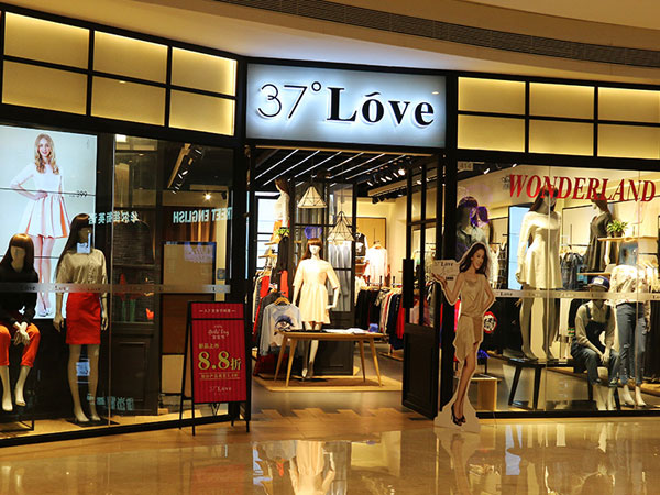 37度love女装品牌故事