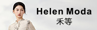 禾等