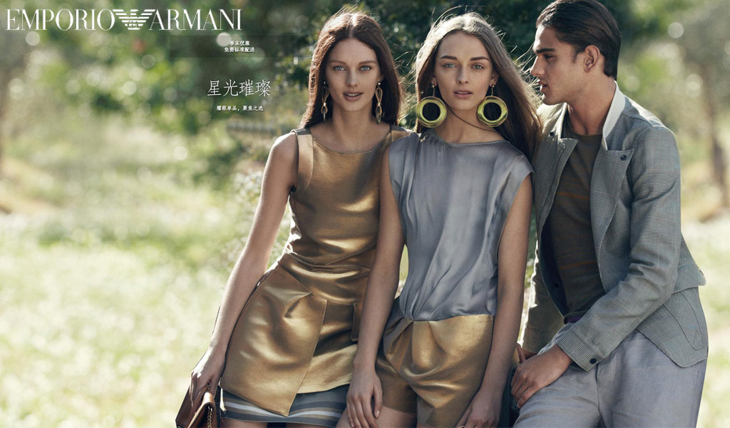 乔治·阿玛尼有限公司(emporio armani)