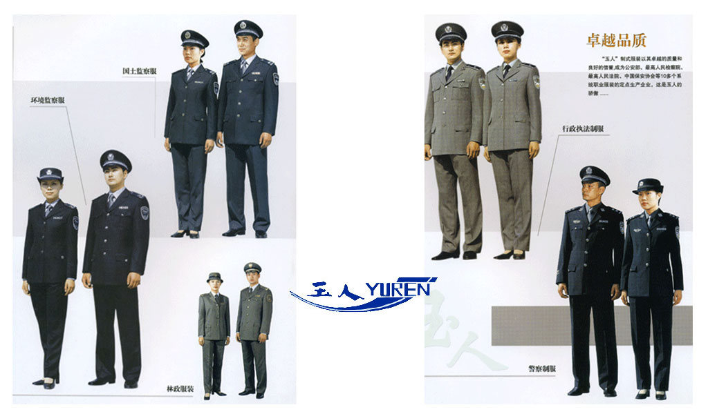 江苏玉人服装有限公司企业介绍