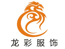 广州龙彩服饰