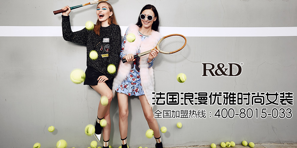 索典女装_r&d女装_r&d服饰