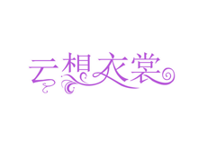 上海怀珠文化传播