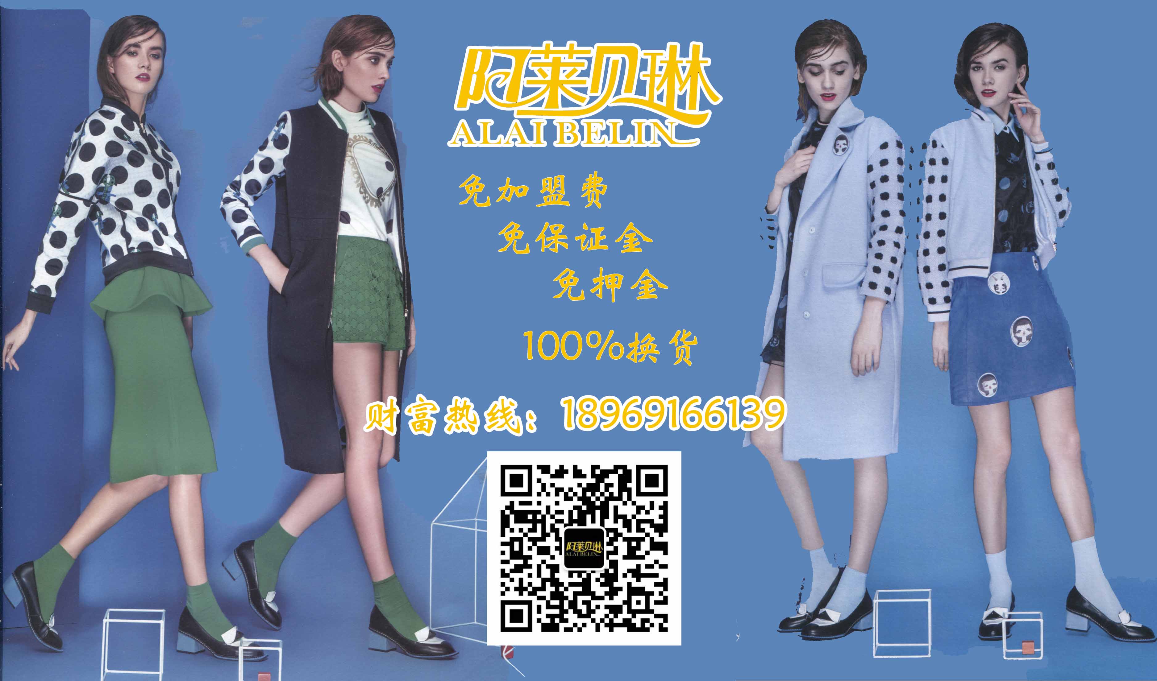 西子丝典女装_西子丝典折扣女装_西子丝典加盟