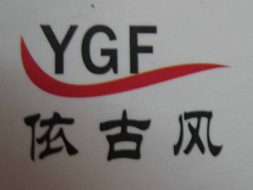 According to the Guangzhou ancient Garments Co. Ltd.
