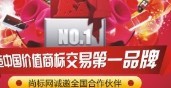 尚标网86sb.com诚邀全国合作伙伴