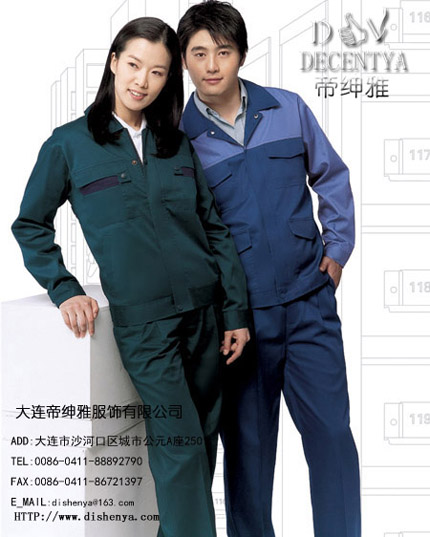 大连帝绅雅 工作服定做 工装定做 大连工作服 大连工装 大连工作服定做 大连工装定做