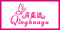 青花语女装轻松起步快速发展!诚邀您的加盟!