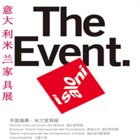 2015年意大利米兰家具展览会