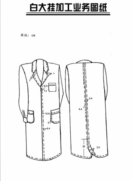外发外贸服装加工