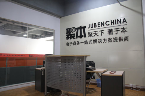 淘宝商城运营外包 淘宝商城运营方案