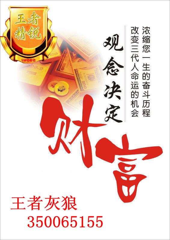 网资是什么?网资容易做吗?网资能赚多少钱?网资是不是国家支持的?