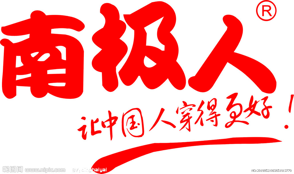 人口字体_人口普查艺术字体(2)