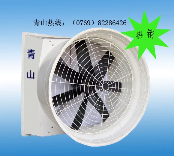 厂家直销工业风扇/风机/排气扇/排风扇,节能环保,高效耐用。