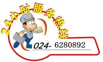 沈阳美的空调售后-沈阳美的空调售后服务电话那里找