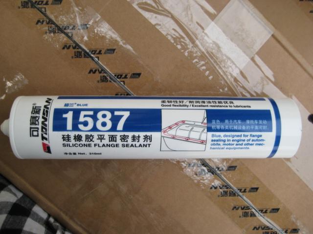 标配选用.正品乐泰胶水专卖