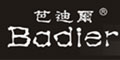 Masseini dress (Shenzhen) Co., Ltd.
