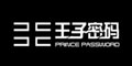Grand Hyatt Beijing Jinyi Garment Co. Ltd.