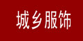Guangzhou love baby garment factory