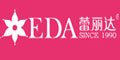  Xiamen Lilida Garment Industrial Co., Ltd.