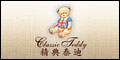 Shanghai giant bright clothing Limited company
