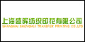 Shanghai Shenghui Textile Printing Co., Ltd.