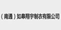  Rugao Xiangyu Garments Co., Ltd.