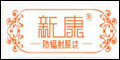 Shenzhen Xin Kang Yi Technology Co., Ltd.