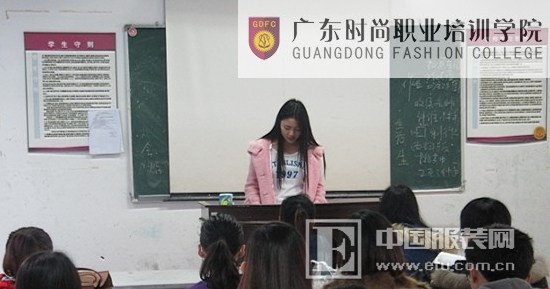 港院广东时尚职业培训学院举行2014年春季新班开学典礼