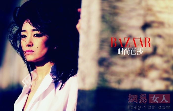 巩俐登《时尚芭莎》 永远的电影女王